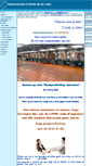 Mobile Screenshot of dansschoolvanderlubbe.nl